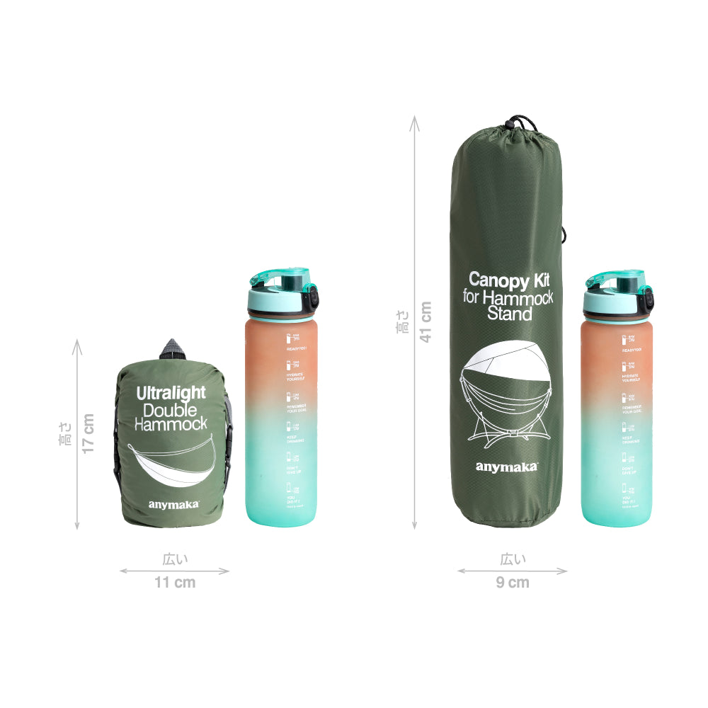 anymaka | Hammock Full Pack Enhanced – anymaka JP anymaka | Hammock Full Pack Enhanced – anymaka JP