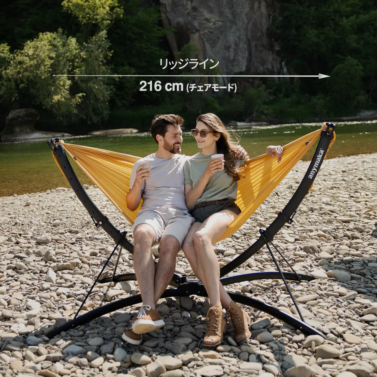 anymaka | Hammock Full Pack – anymaka JP anymaka | Hammock Full Pack – anymaka JP