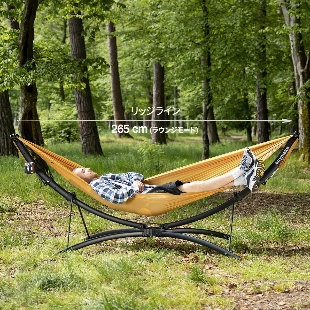 anymaka | Portable Hammock Stand with Fast Setup – anymaka JP